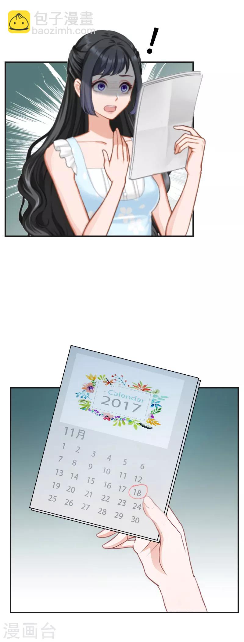 第2话 重生-第2话