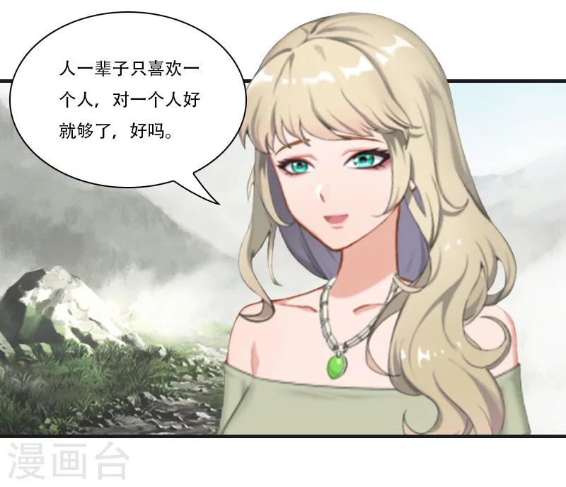 第12话 好，我们在一起-第12话