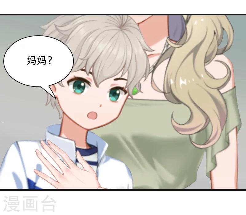 第12话 好，我们在一起-第12话