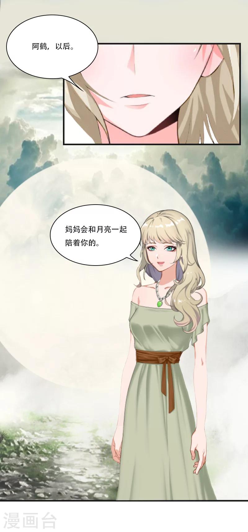 第12话 好，我们在一起-第12话