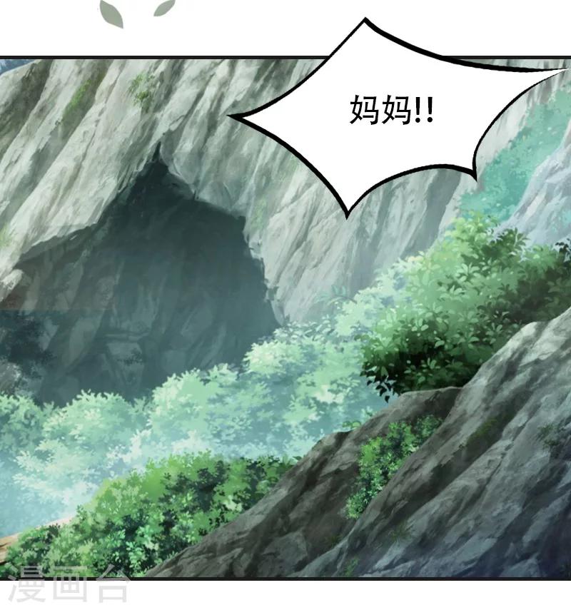 第12话 好，我们在一起-第12话