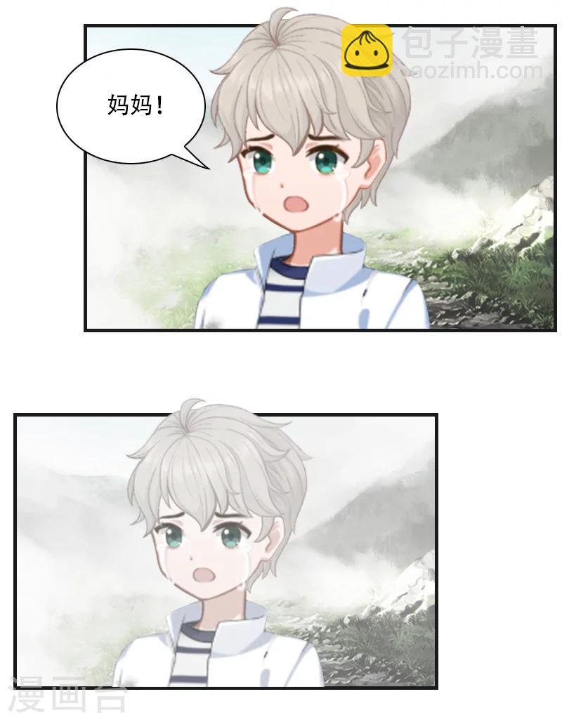 第12话 好，我们在一起-第12话