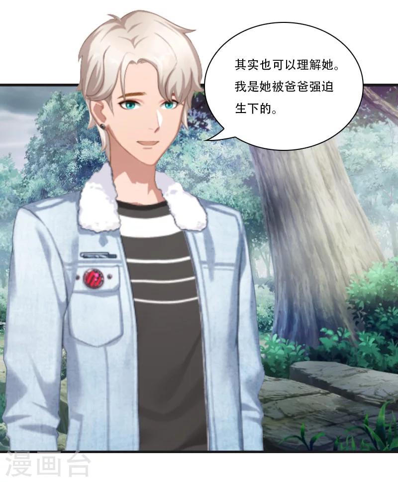 第12话 好，我们在一起-第12话