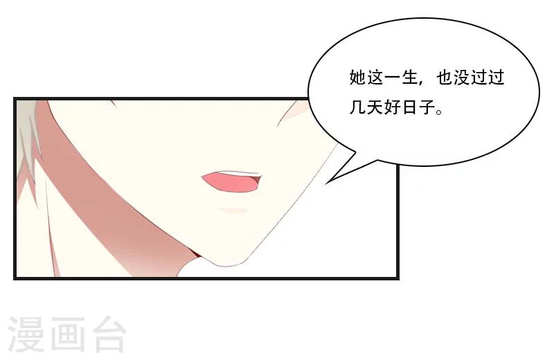 第12话 好，我们在一起-第12话