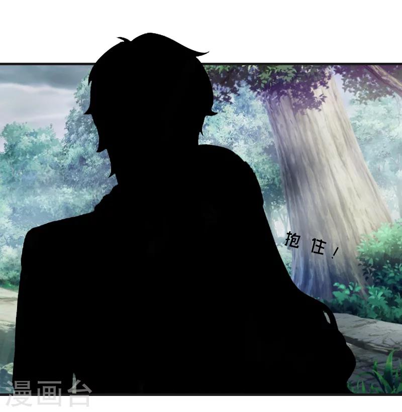 第12话 好，我们在一起-第12话