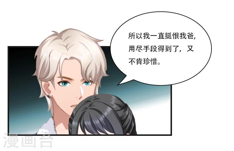 第12话 好，我们在一起-第12话