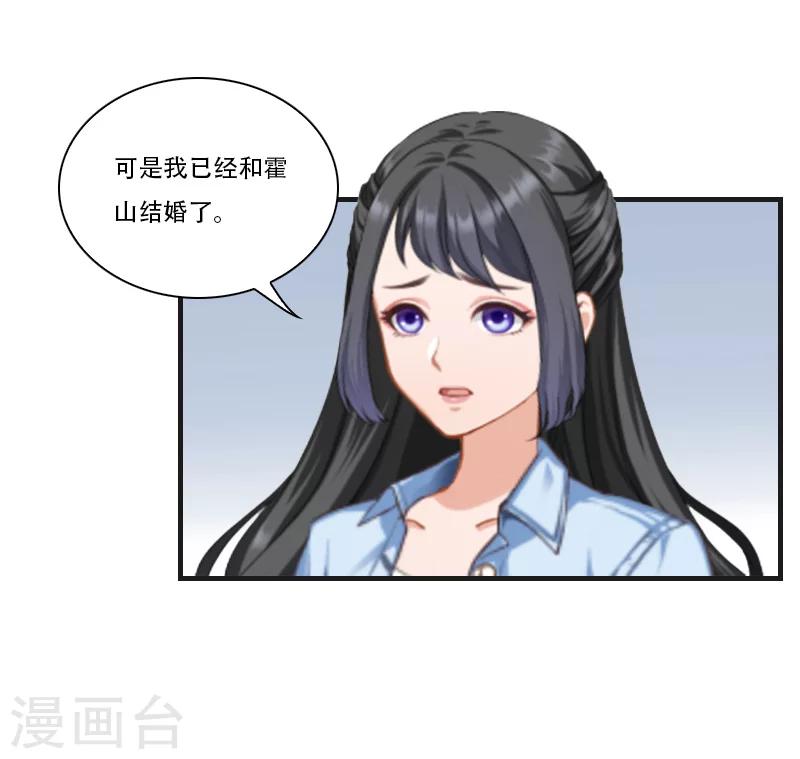 第12话 好，我们在一起-第12话