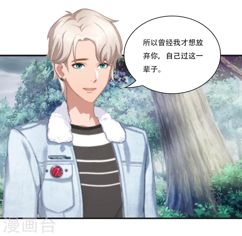 第12话 好，我们在一起-第12话