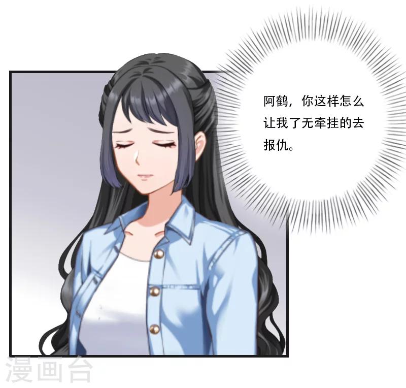 第12话 好，我们在一起-第12话