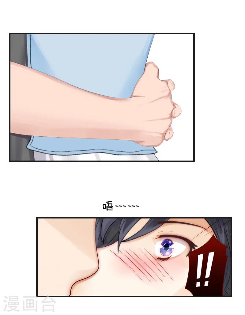 第12话 好，我们在一起-第12话