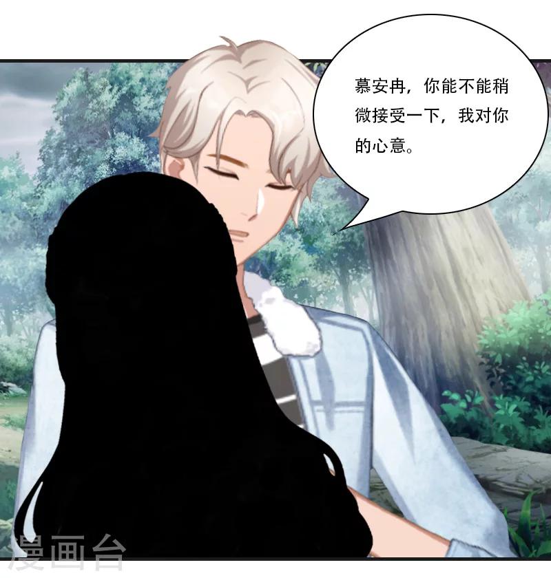 第12话 好，我们在一起-第12话