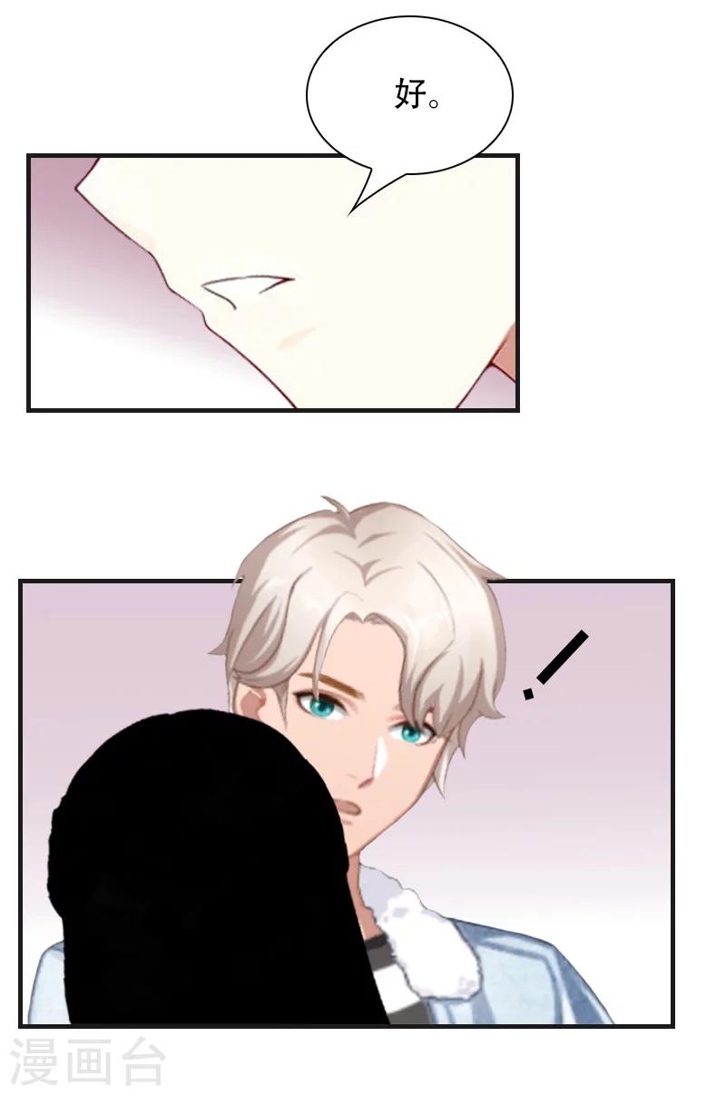 第12话 好，我们在一起-第12话