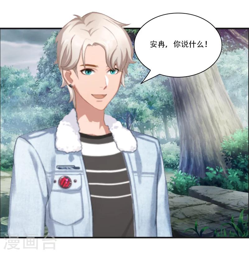 第12话 好，我们在一起-第12话