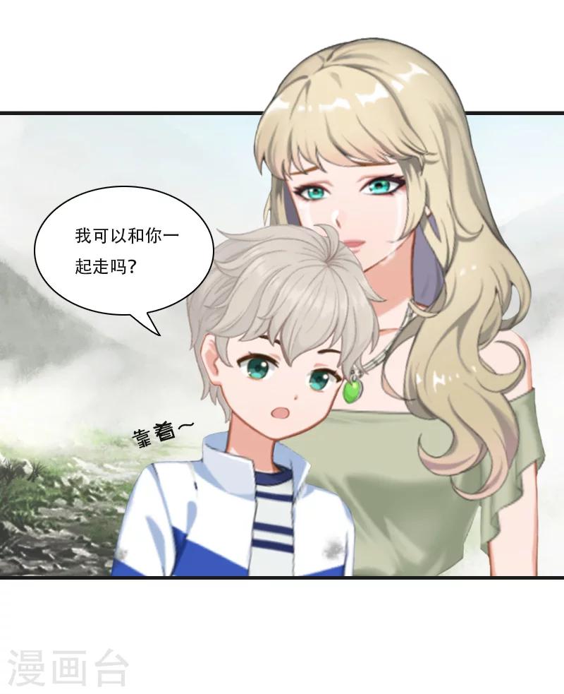 第12话 好，我们在一起-第12话