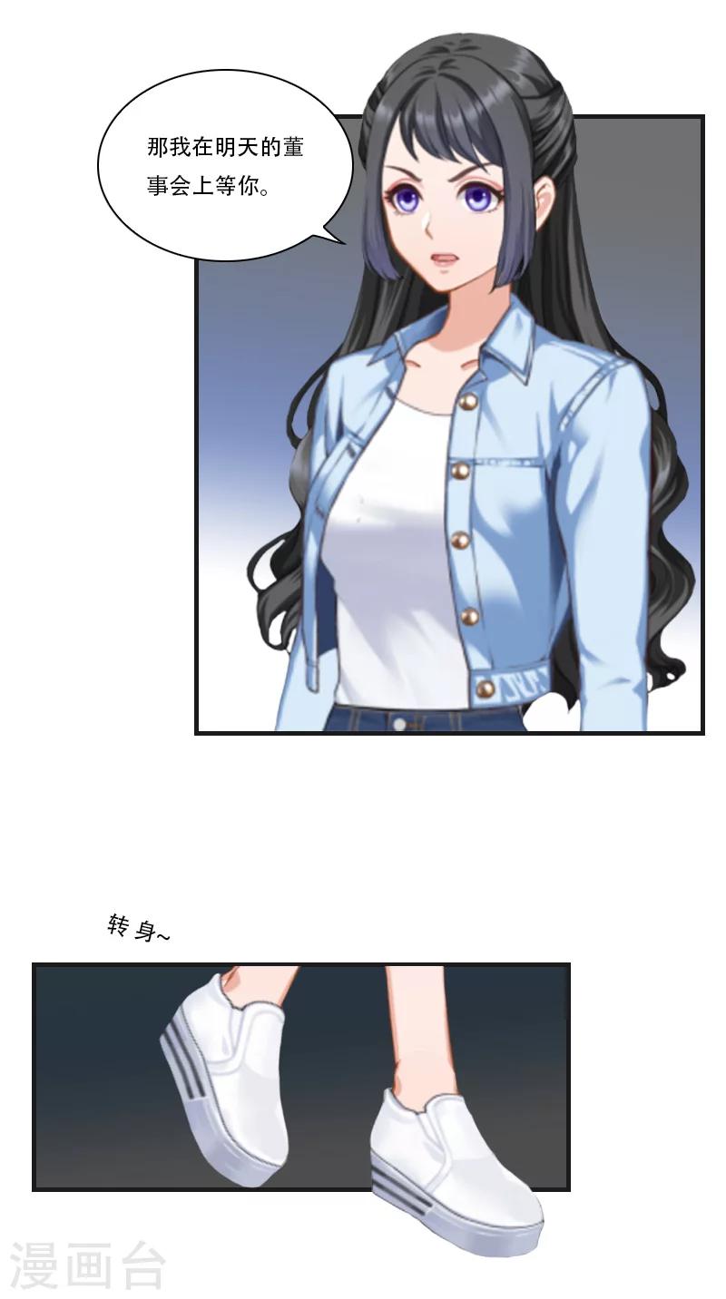 第14话 回忆-第14话