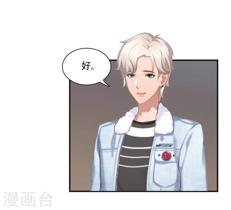 第14话 回忆-第14话