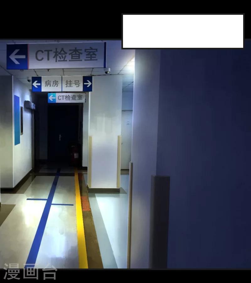 第14话 回忆-第14话