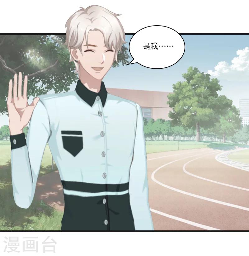 第14话 回忆-第14话