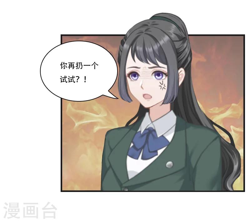 第14话 回忆-第14话