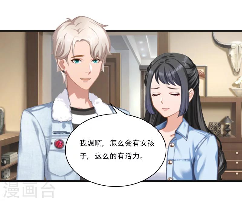 第14话 回忆-第14话