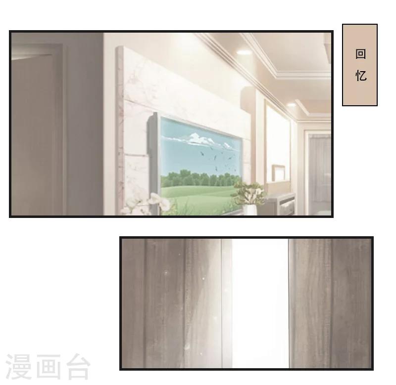 第14话 回忆-第14话