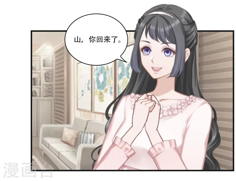 第14话 回忆-第14话