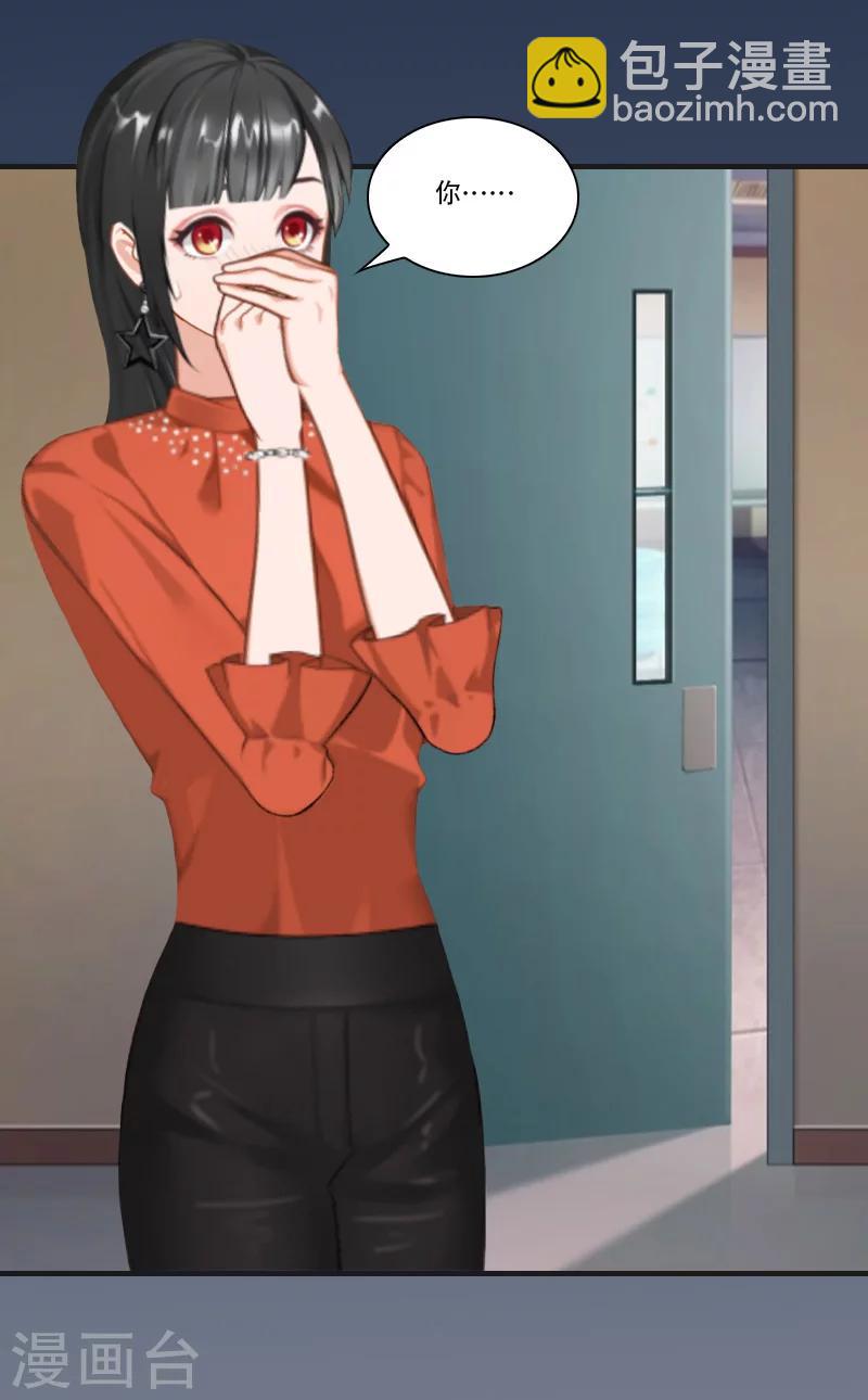 第14话 回忆-第14话