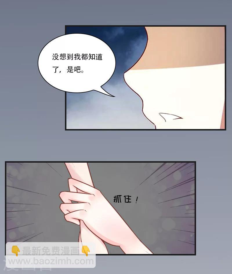 第14话 回忆-第14话