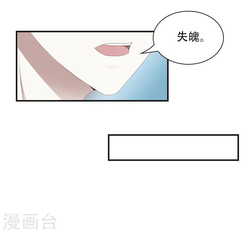 第16话 永世不得超生-第16话