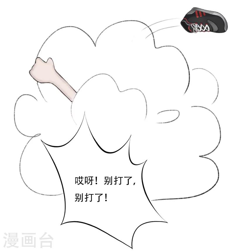 第16话 永世不得超生-第16话