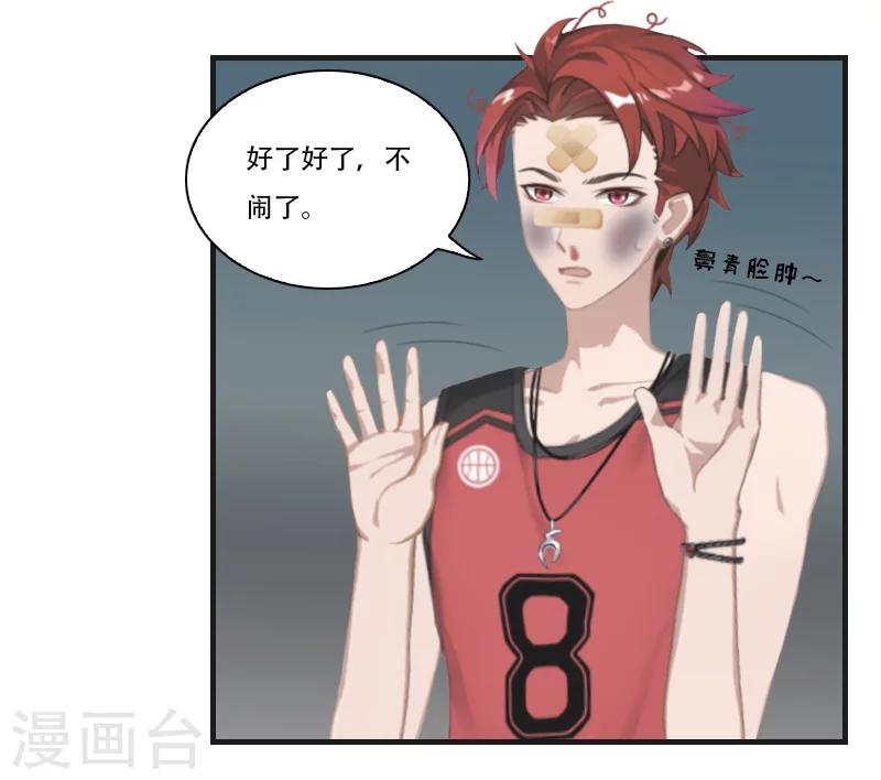 第16话 永世不得超生-第16话