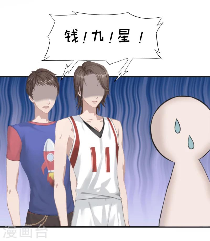 第16话 永世不得超生-第16话