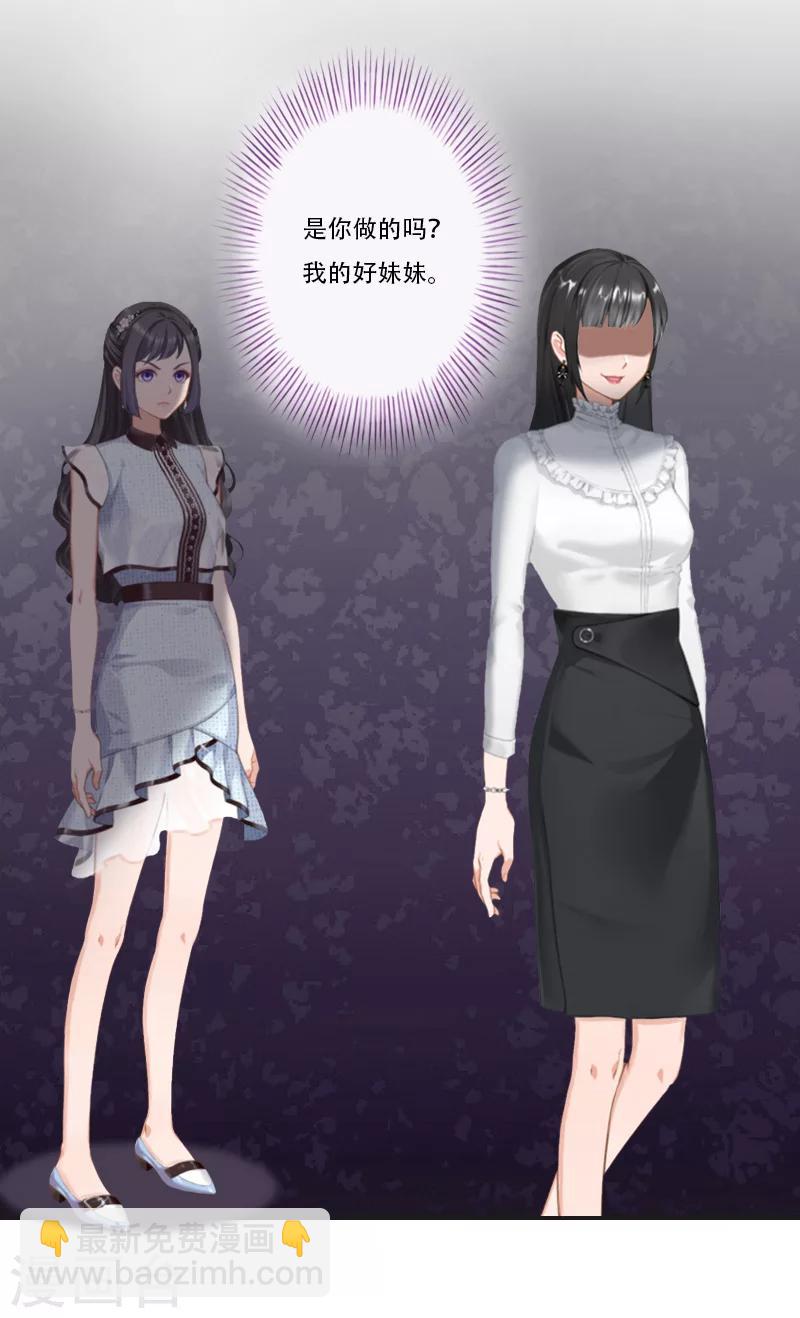 第20话 拿回公司-第20话