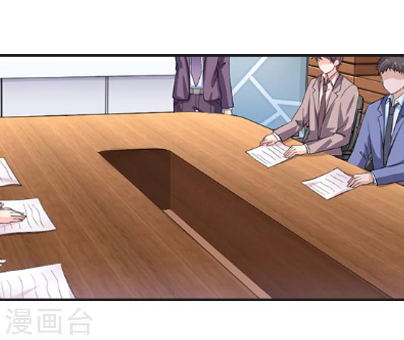 第20话 拿回公司-第20话