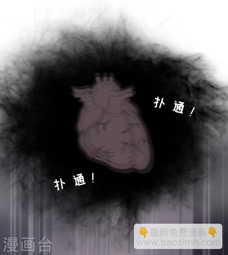 第22话 双重人格-第22话