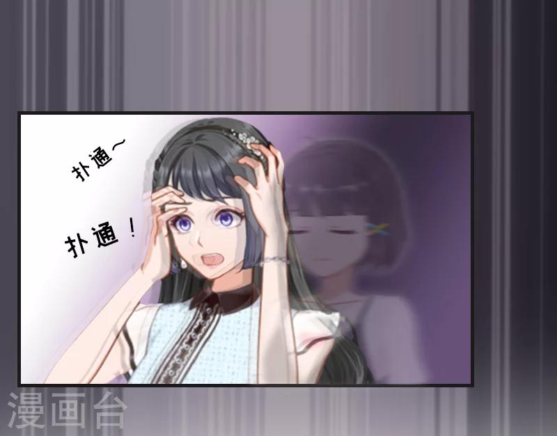 第22话 双重人格-第22话