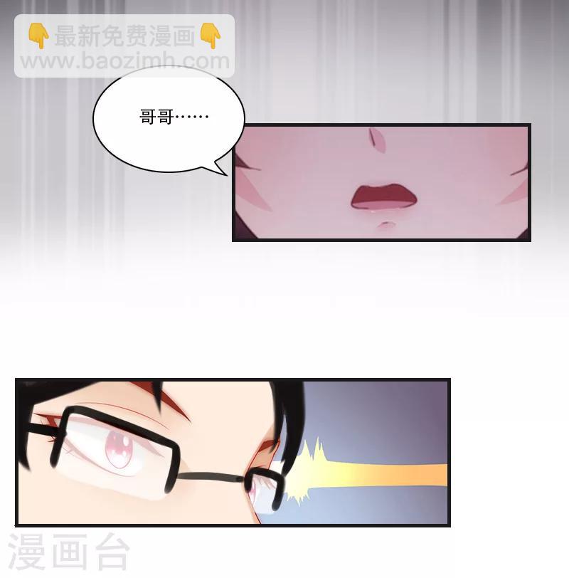 第22话 双重人格-第22话