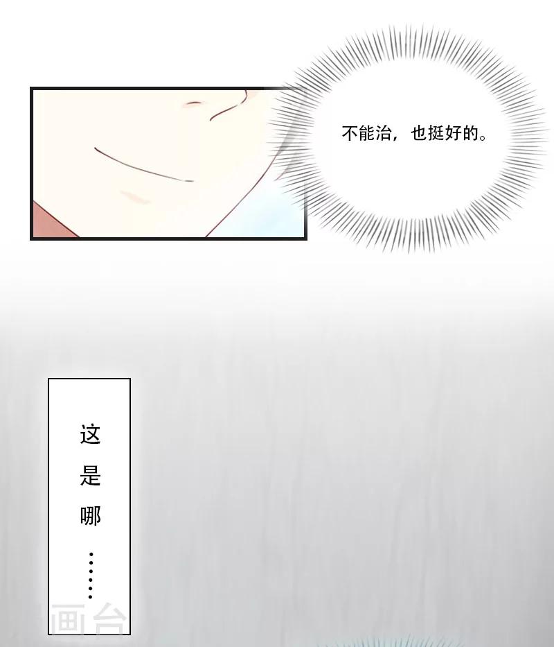 第22话 双重人格-第22话