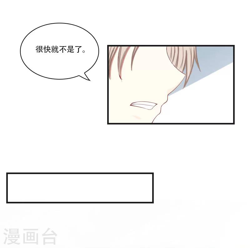 第24话 初次交锋-第24话