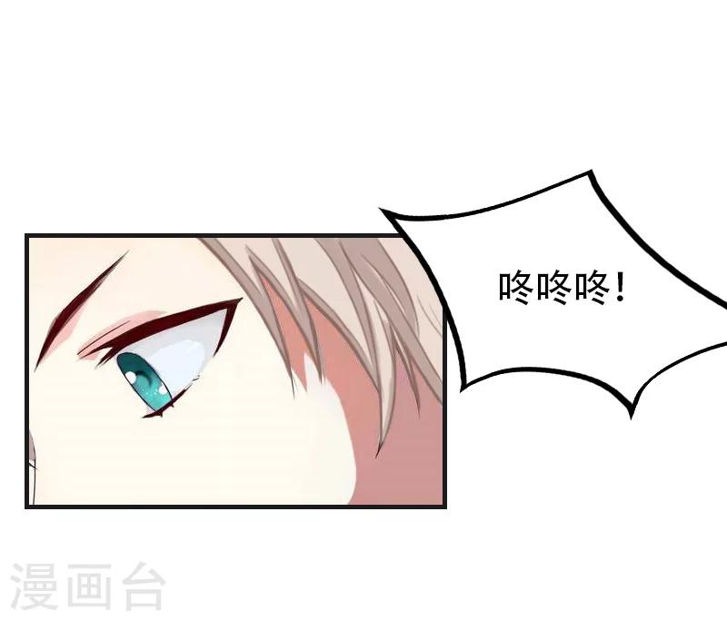 第24话 初次交锋-第24话