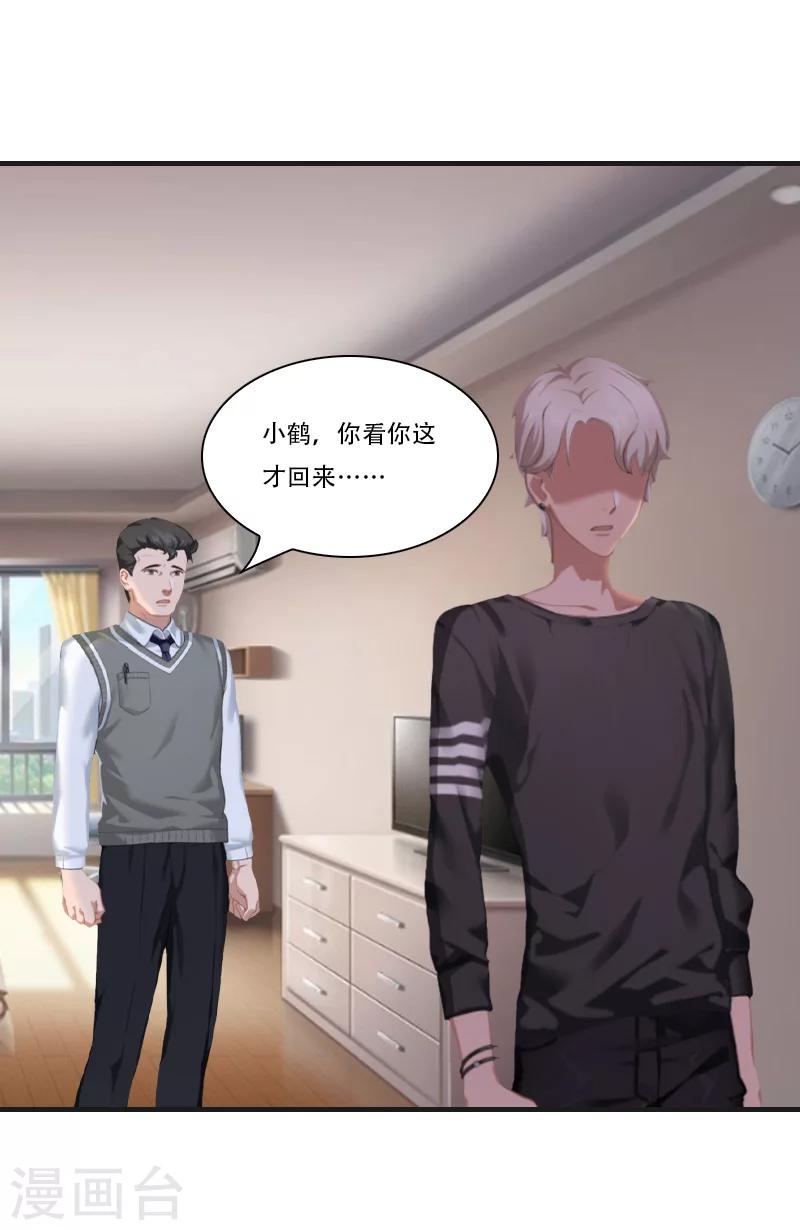 第24话 初次交锋-第24话