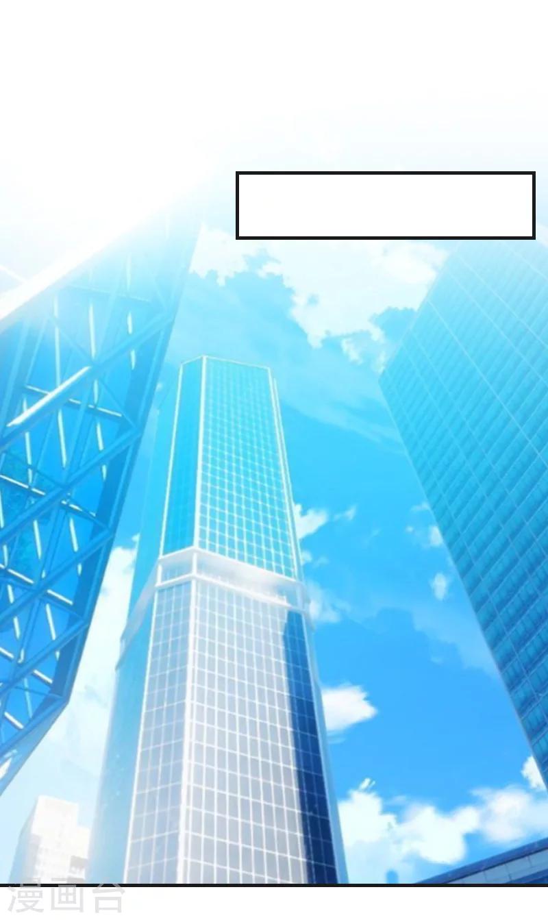 第24话 初次交锋-第24话