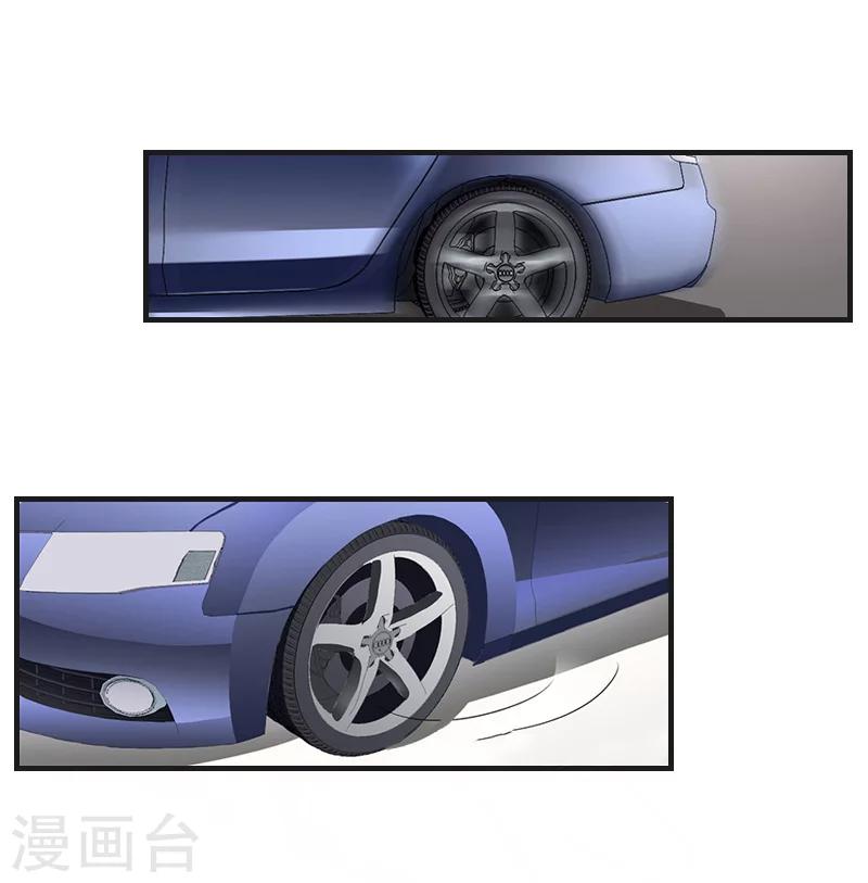 第24话 初次交锋-第24话