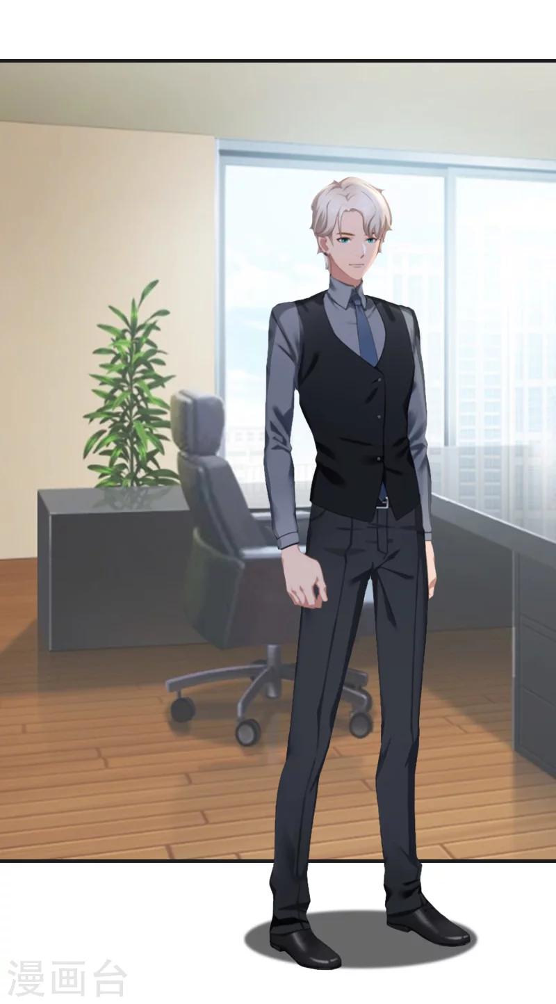 第24话 初次交锋-第24话