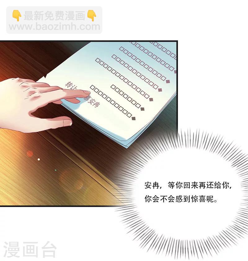 第24话 初次交锋-第24话