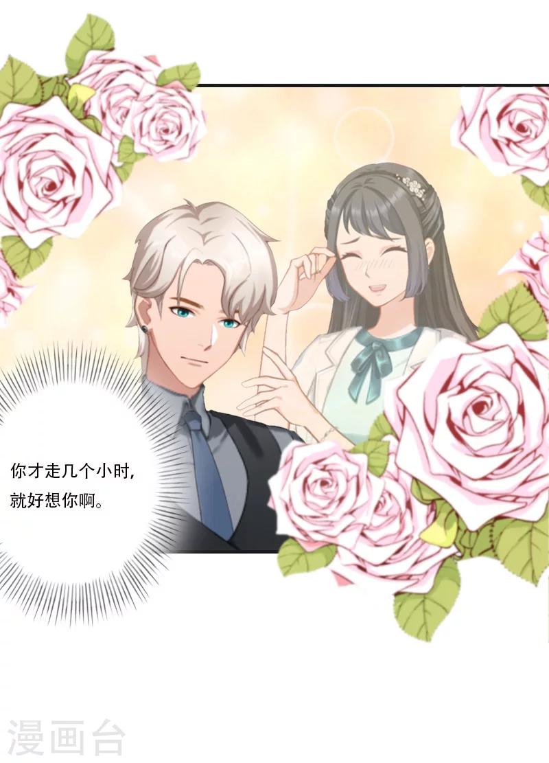 第24话 初次交锋-第24话