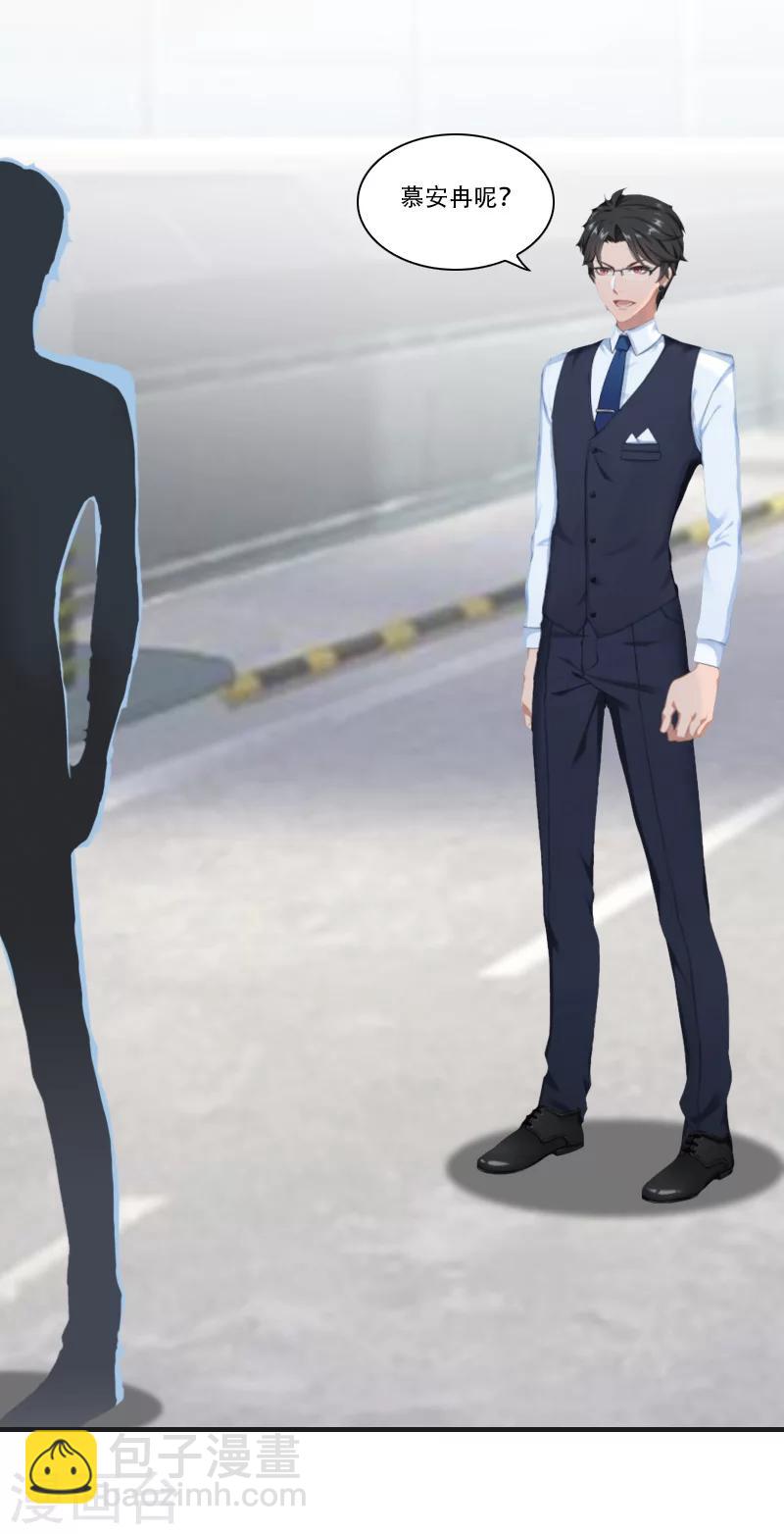 第24话 初次交锋-第24话