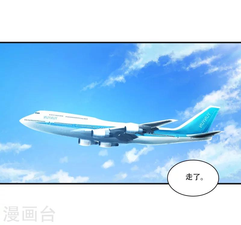 第24话 初次交锋-第24话