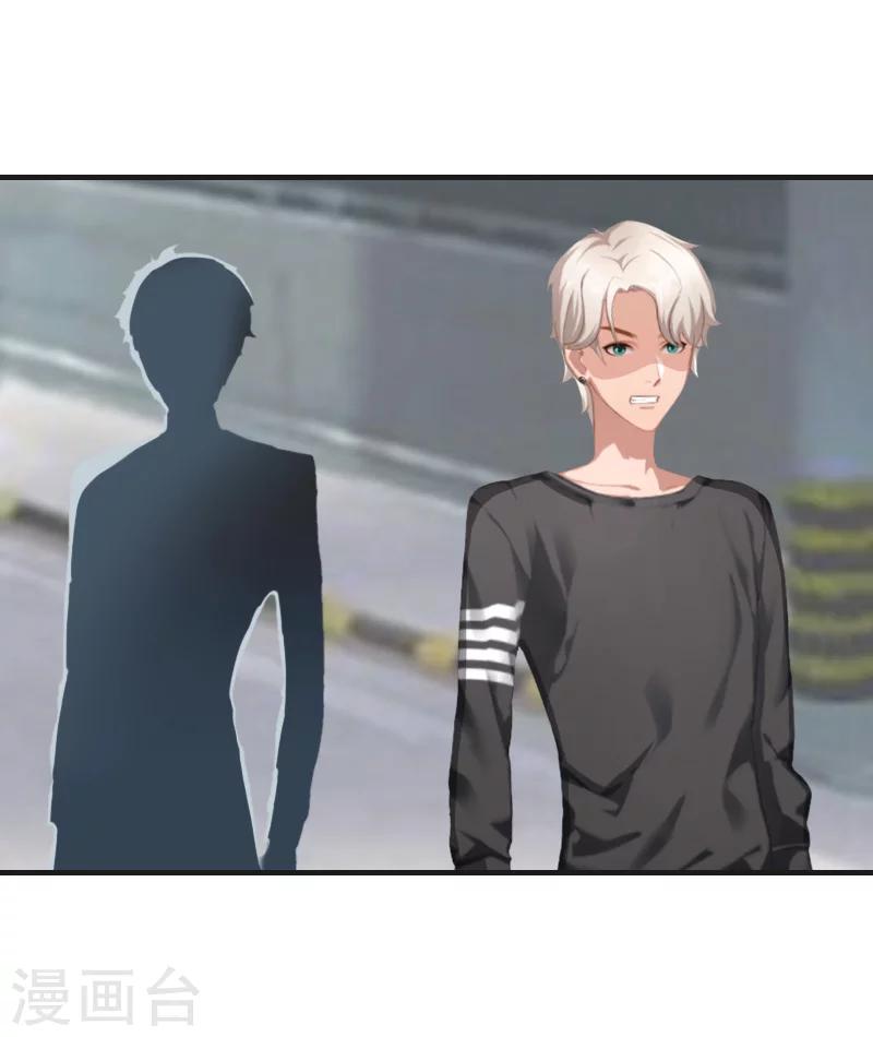 第24话 初次交锋-第24话