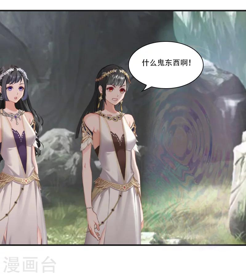 第26话 天门阵-第26话